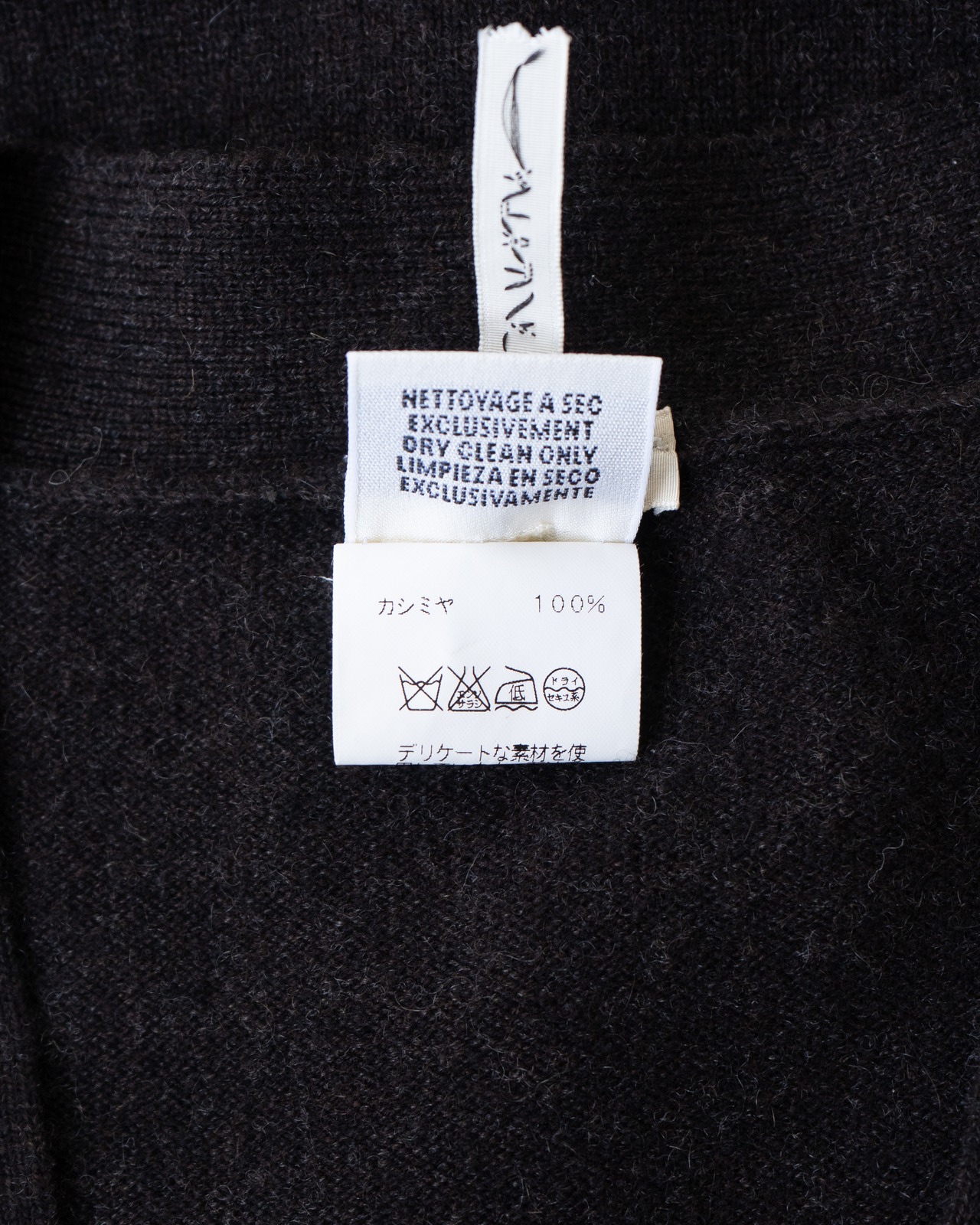 〈Hermès by martin margiela〉100％CASHMIRE Sleeveless knit dress