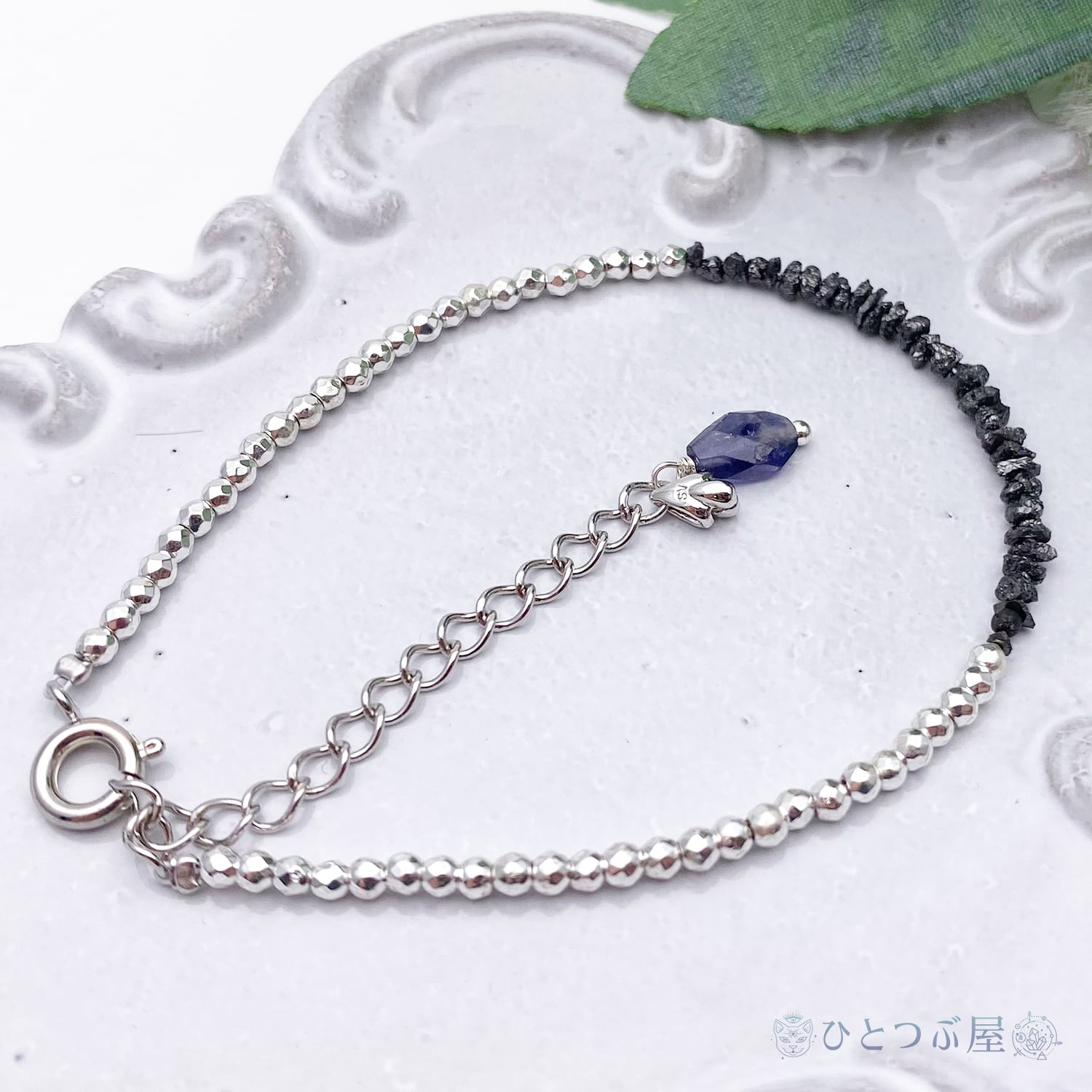 1点限り】王族の魔消し石◇ブラックダイヤモンド＆アイオライトの