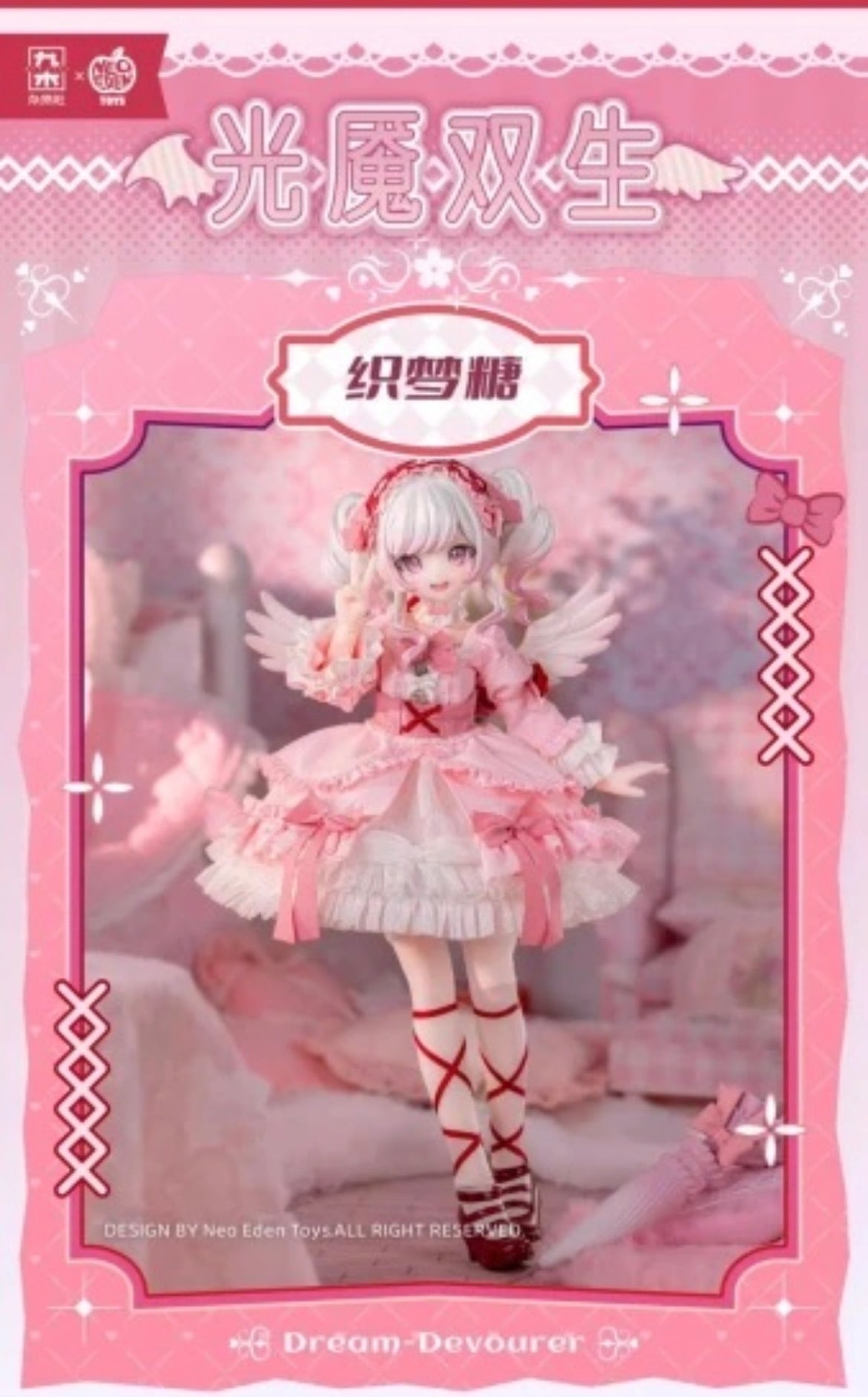 トール様 リクエスト 2点 まとめ商品 K様専用 | ドールショップEDEN