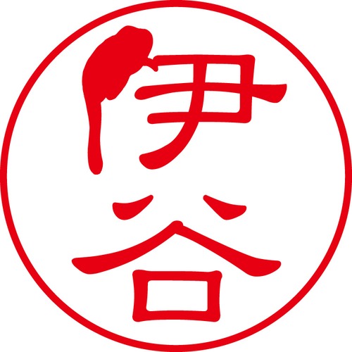 伊谷 - フォーマル（商品コード：02066）