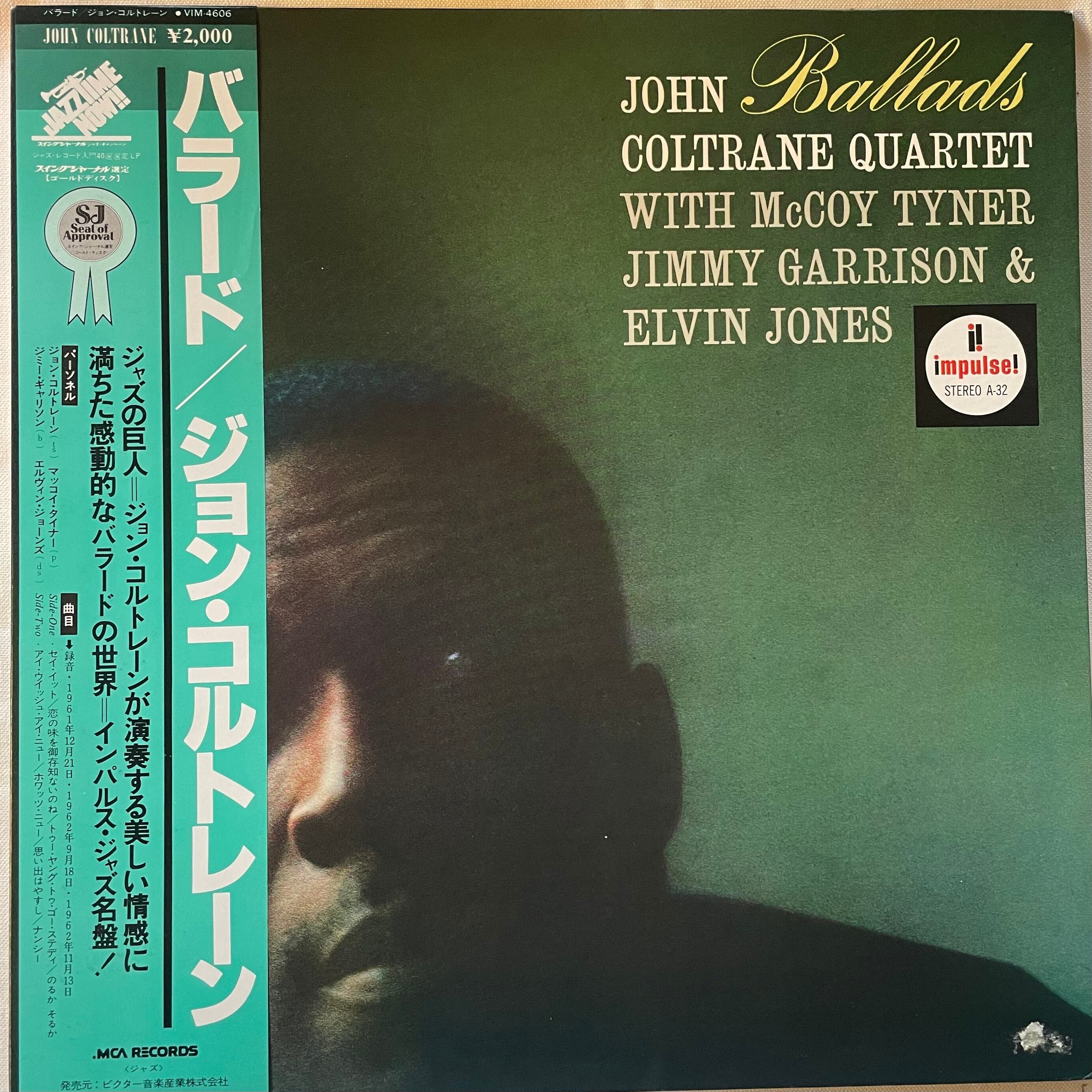 John Coltrane Quartet – Ballads【USED VINYL】 | THEE COFFEE