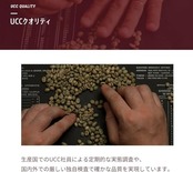 ゴールドスペシャル UCC アイスコーヒー 甘さひかえめ 紙パック コーヒー 1000ml×12本