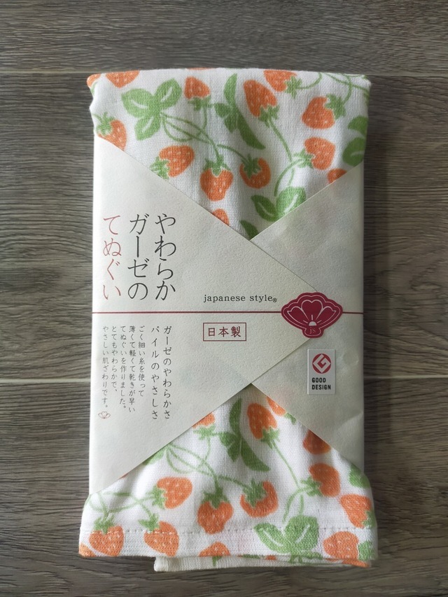 やわらかガーゼのてぬぐいタオル　いちご畑　国産　日本製　フェイスタオル　柔らかい　やわらかい　うすい　ジャパニーズスタイル　和　日本タオル　今治産　プリントタオル　グッドデザイン賞受賞