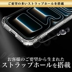 Hy+ iPhone17 Pro Max 対応 米軍MIL規格 クリア TPU ソフト 耐衝撃 透明 黄ばみ防止 ストラップホール付 スマホケース 透明クリア