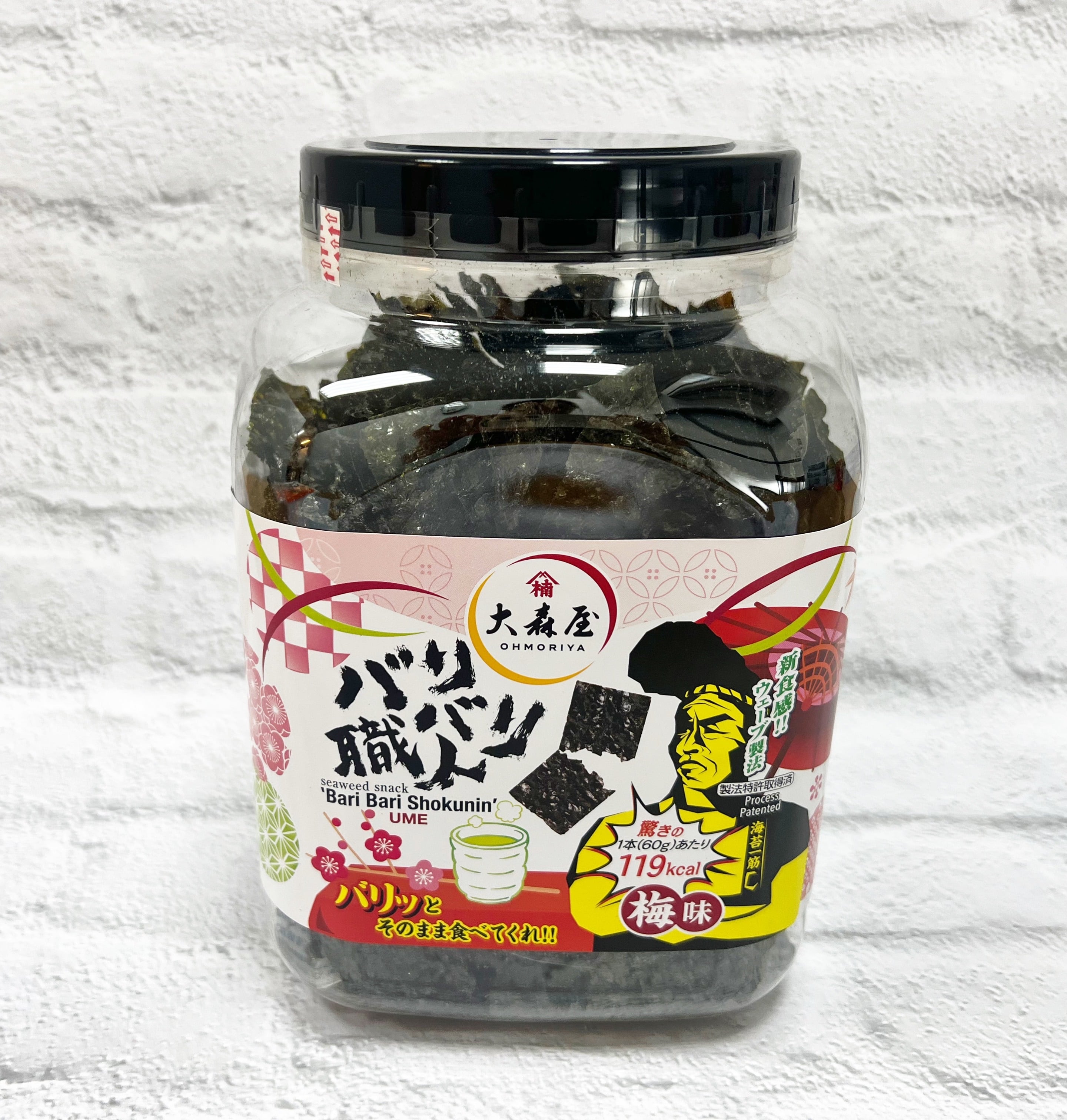 有機じんわ〜り しょうがシロップ 570g | 福山市でコストコ商品を購入