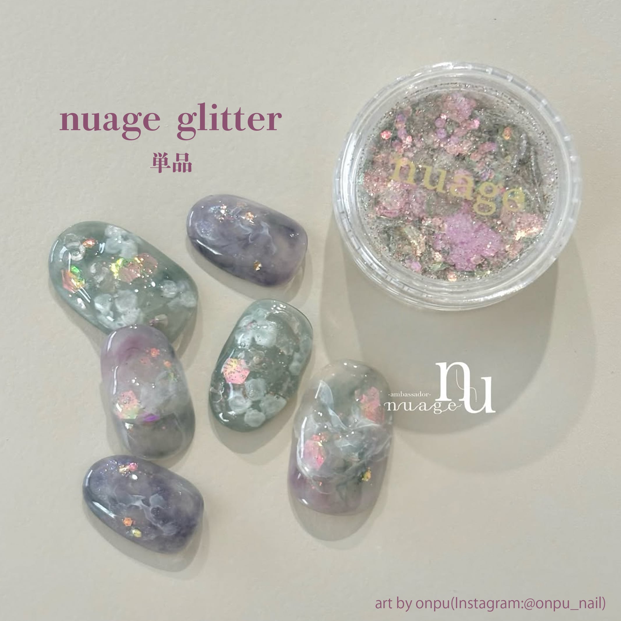 単品┊Caleido flash mag 【ca001～ca006】 | nuage