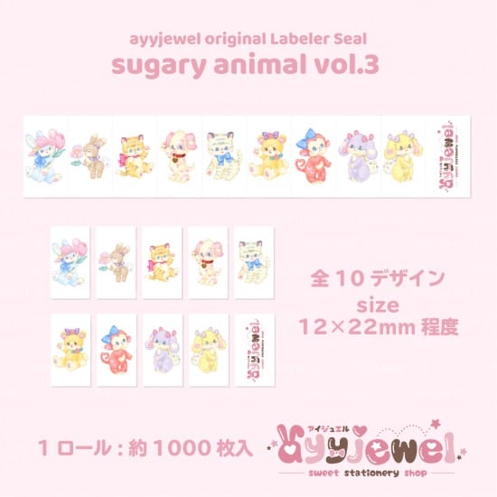 ラベラーシール20.macaron check~purple~ | ayyjewel