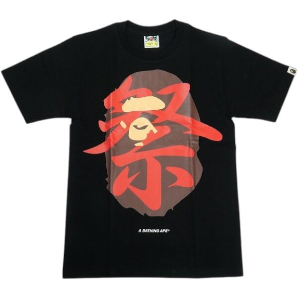 Size【S】 A BATHING APE ア ベイシング エイプ ABC CAMO BY BATHING