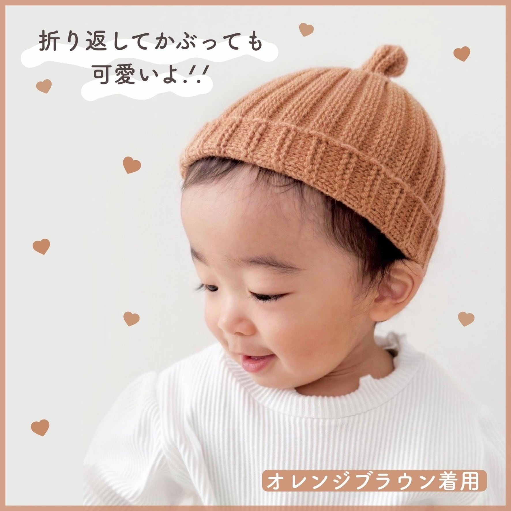 即納】ベビーどんぐりニット帽 | TAMSmuu