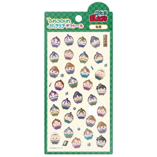 【ロット販売】【10入】忍たま乱太郎ふわコロりんぷっクリアデコシールA(8820422)