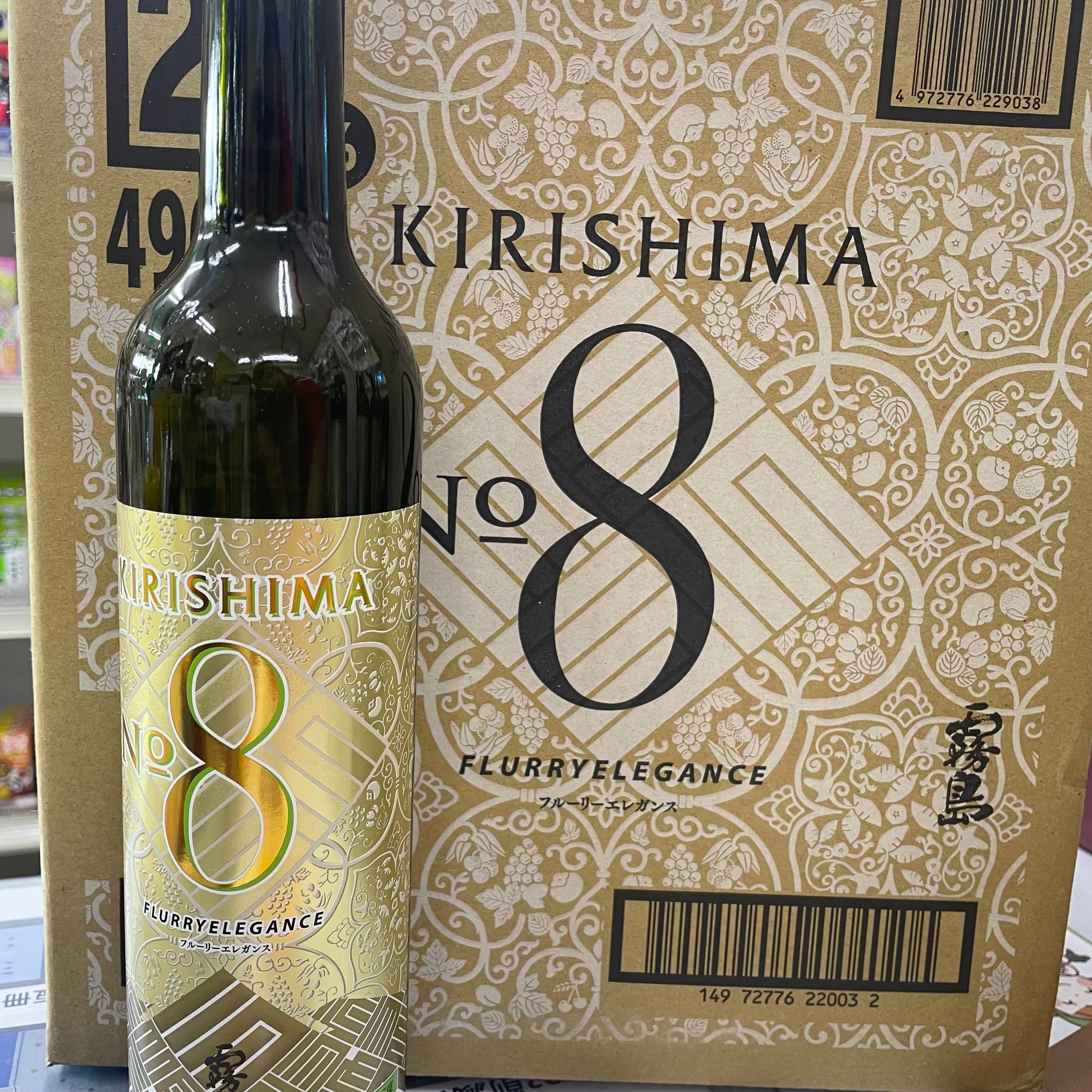 本格芋焼酎　kirishima no.8　霧島　3本セット