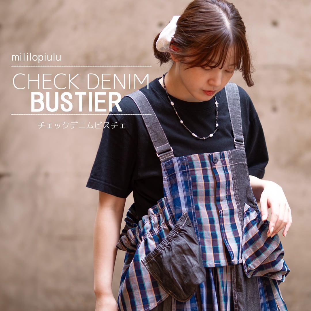 Brand＞mililopiulu | Reef OnlineStore