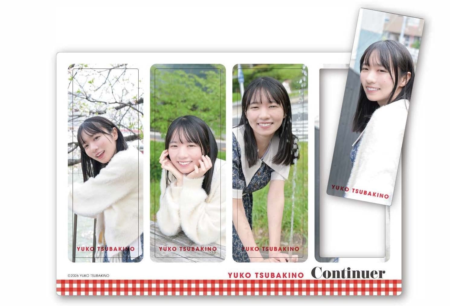 タレントグッズ 【直筆】 アサ芸シークレット 95号 当選品 椿野ゆうこ