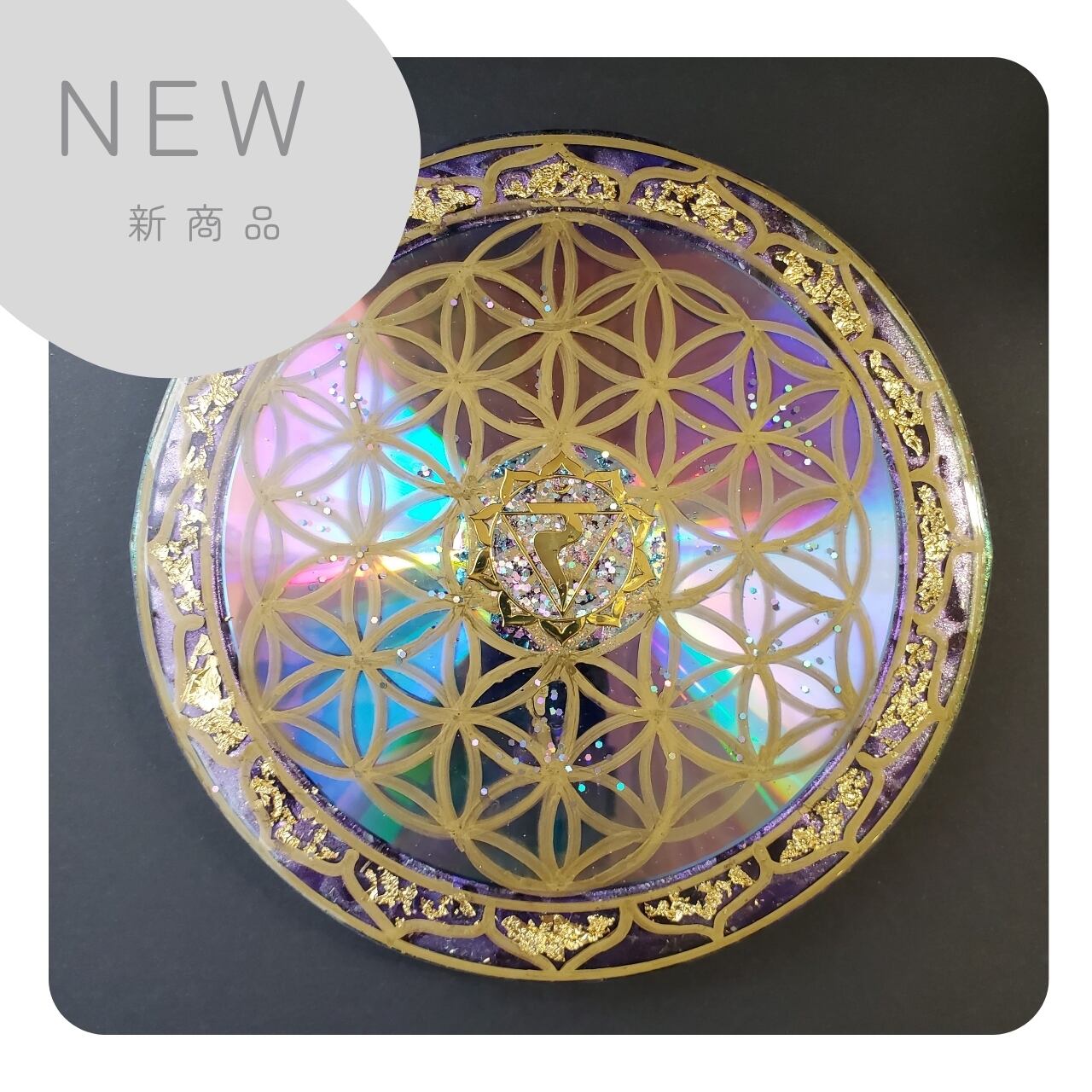 オルゴナイト&神聖幾何学アートSHOP【RAINBOW☆アルケミーアート】