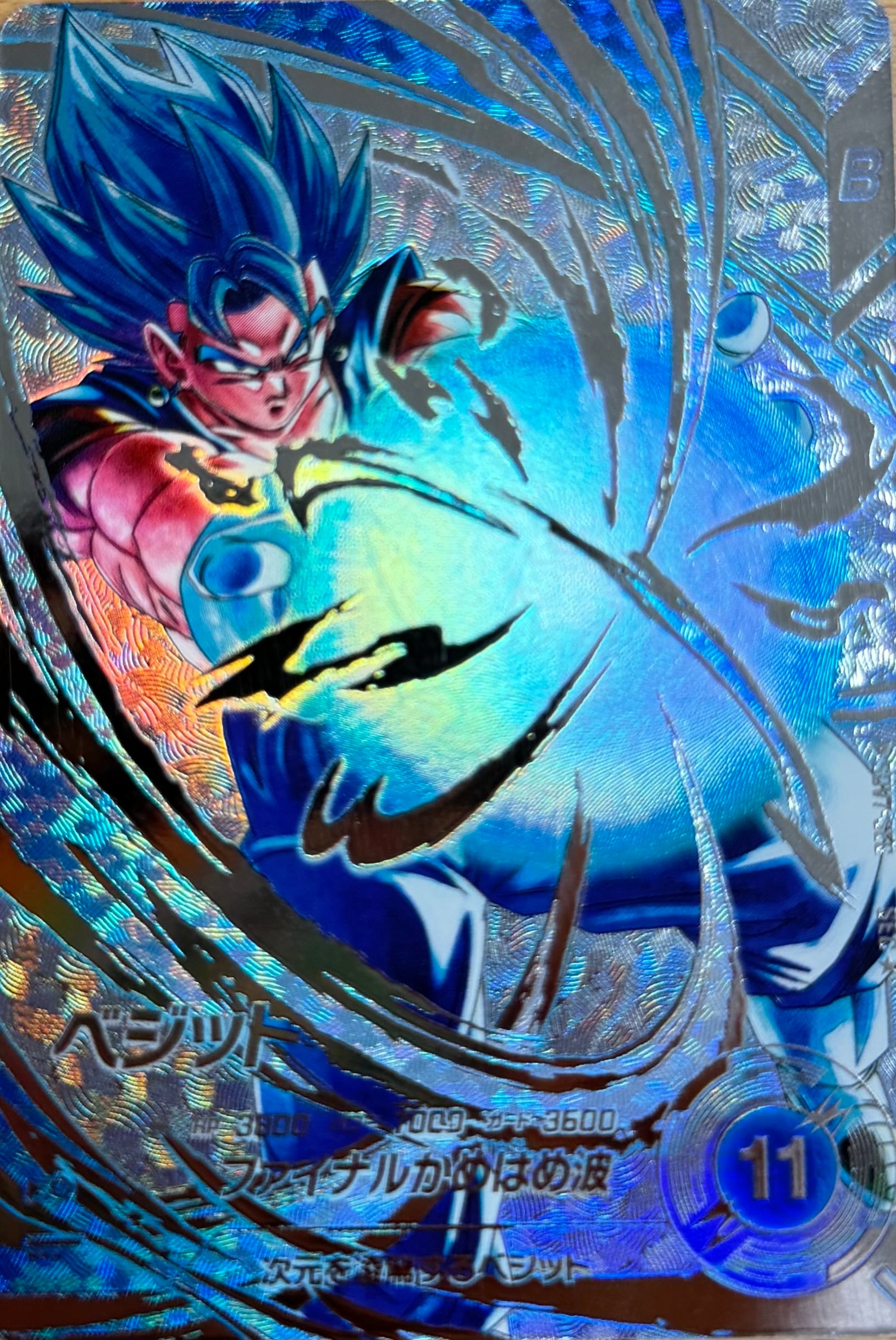 SDV7-SEC ベジット SEC★(パラレル)