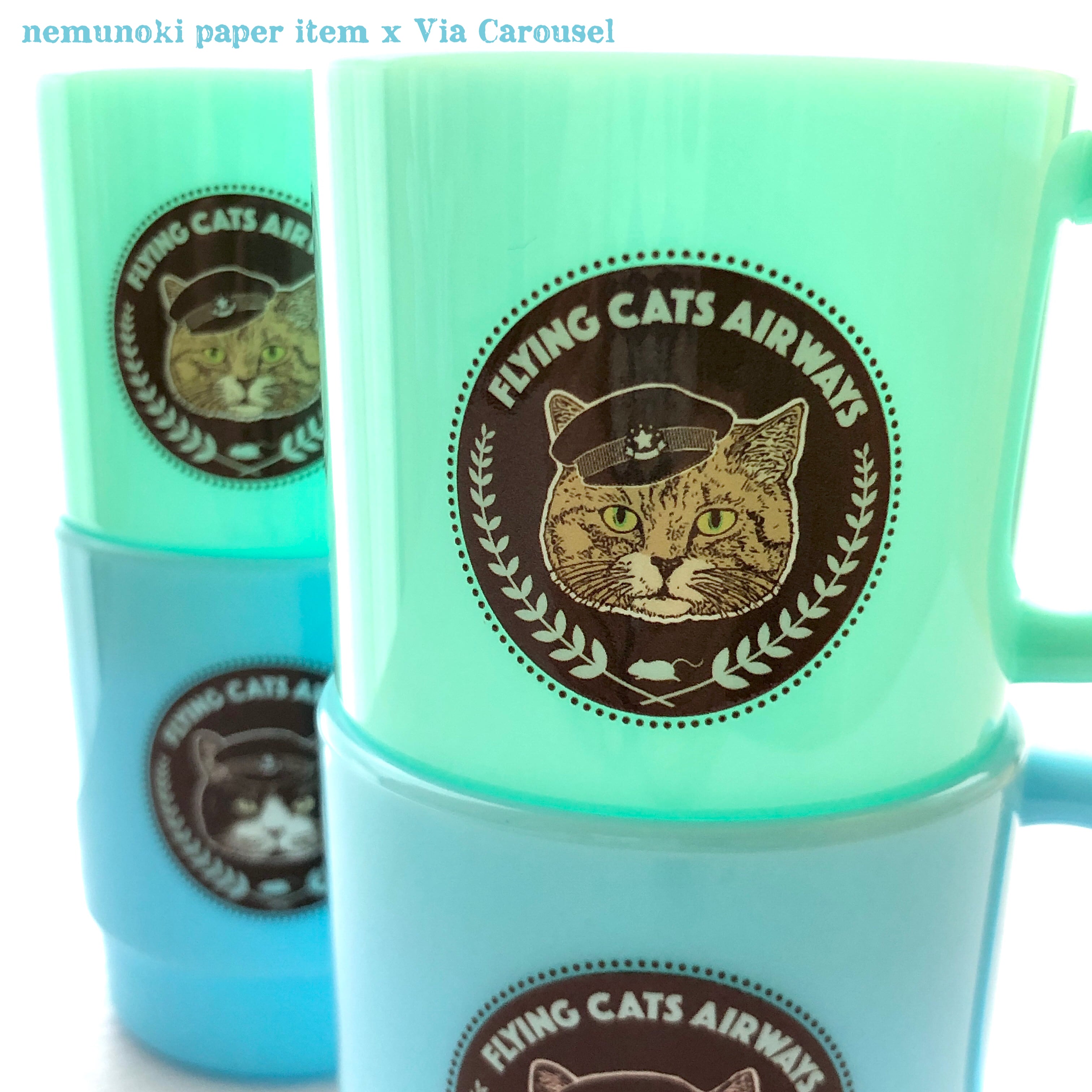 世界を旅する猫たち プラスチックマグカップセット | Via Carousel