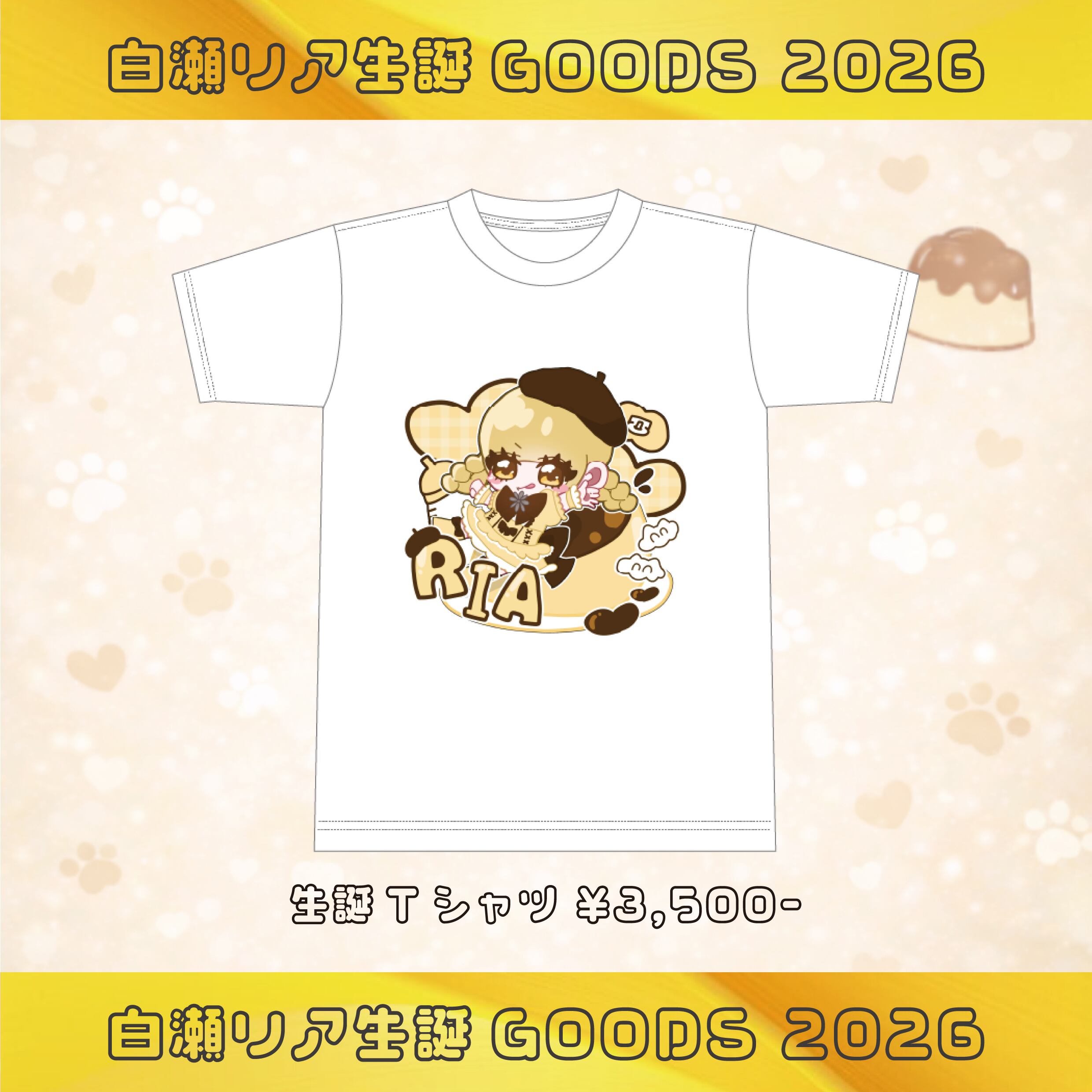 白瀬リア生誕GOODS】生誕Tシャツ | AIMIA