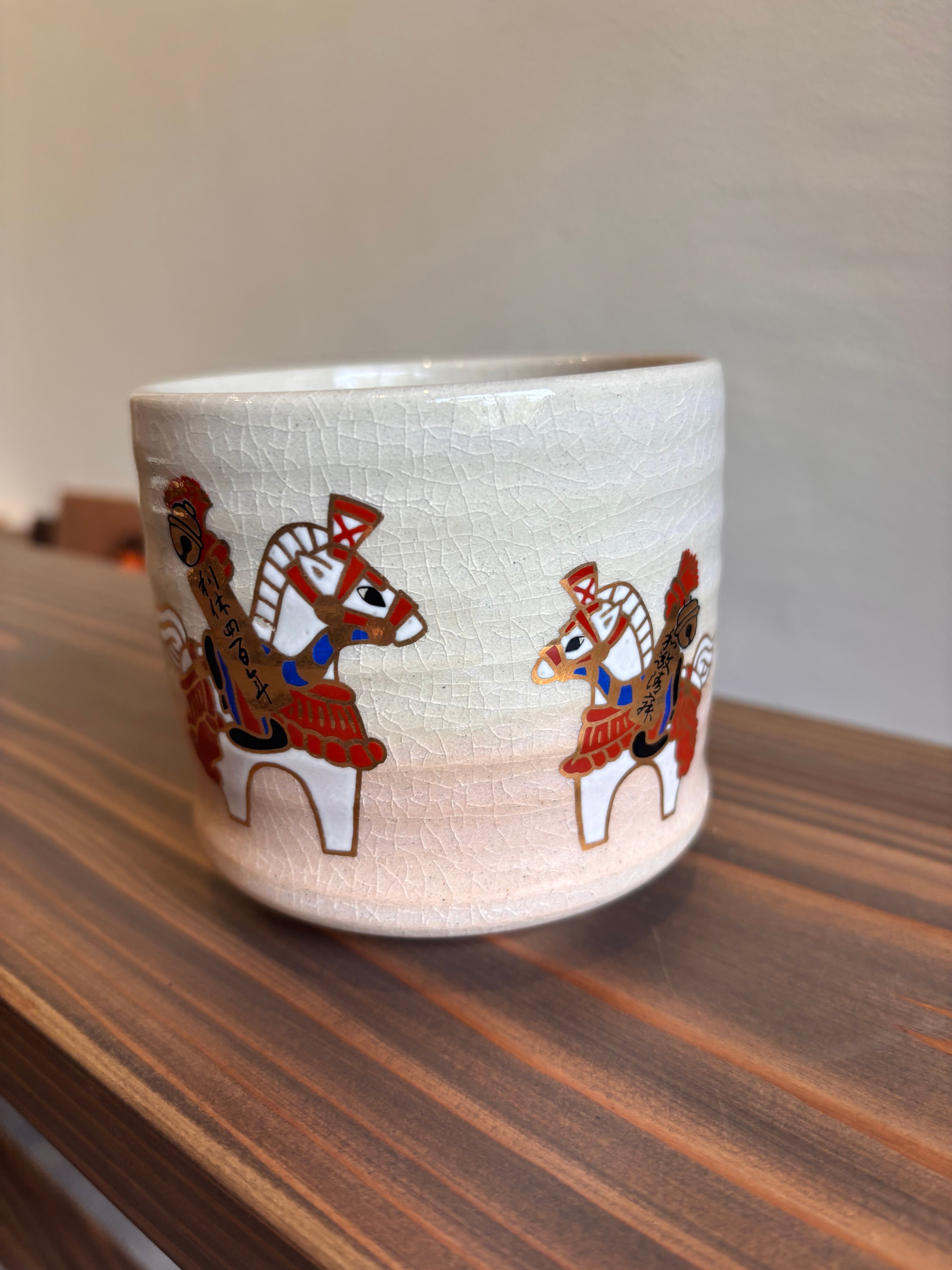 【中古】 絹の日土の日 干支 筒茶碗（午）利休400年記念品 | POPn堂 ぽっぷんどう