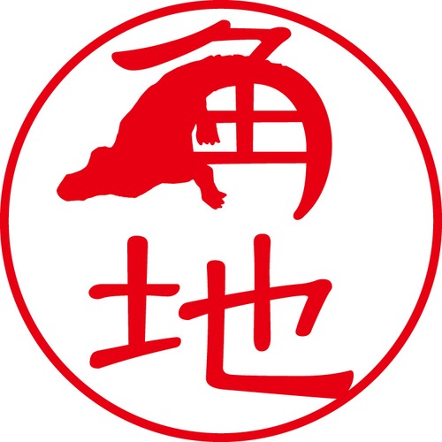 角地 - カジュアル（商品コード：05453）