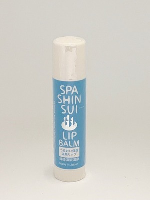 SPASHINSUI　LIP　BALM　3本