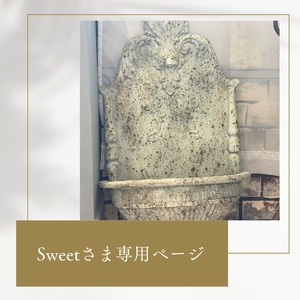sweetさま専用：ジャンヌウォールプランターB　モス　YG84｜ブリキ　シャビーシック　お庭の壁オシャレにする　壁掛け