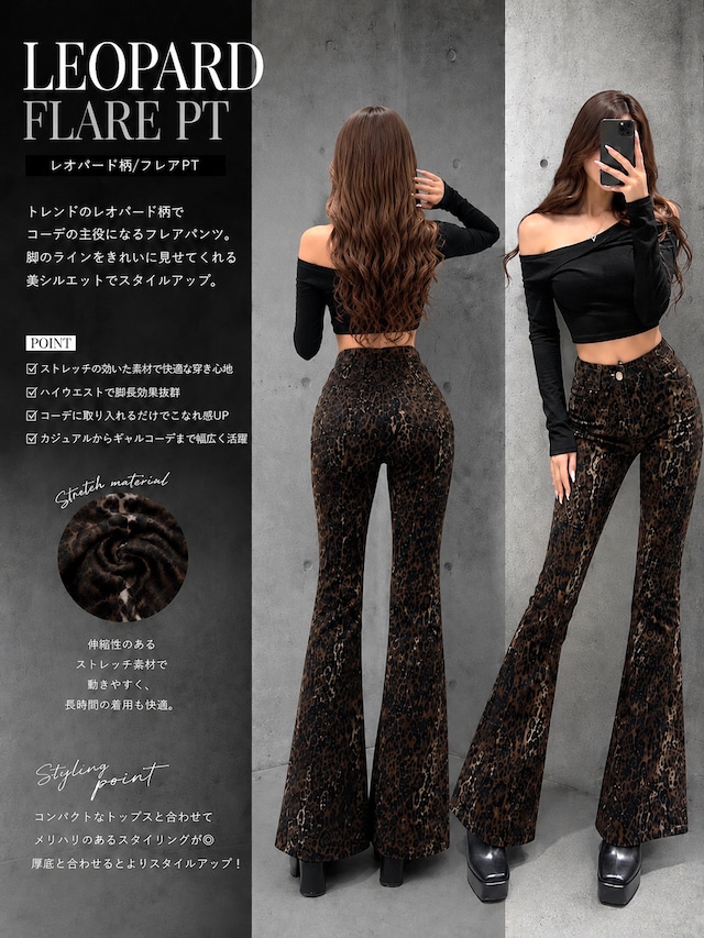 パンツ | in the rise