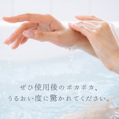 【夏デザイン】PEANUTSバスソルト 300g