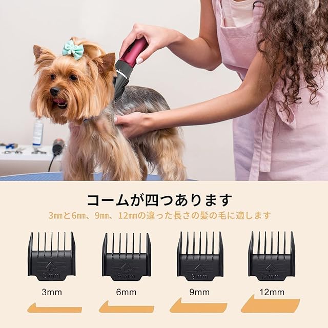 正規品】【20年プロトリマー推奨】Pateker® ペット用バリカン - 犬