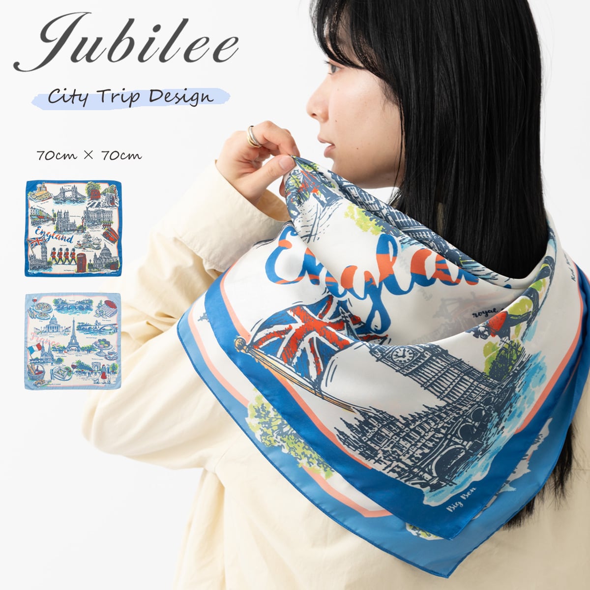 CityTrip イギリス フランス デザイン スカーフ 70x70cm | Jubilee
