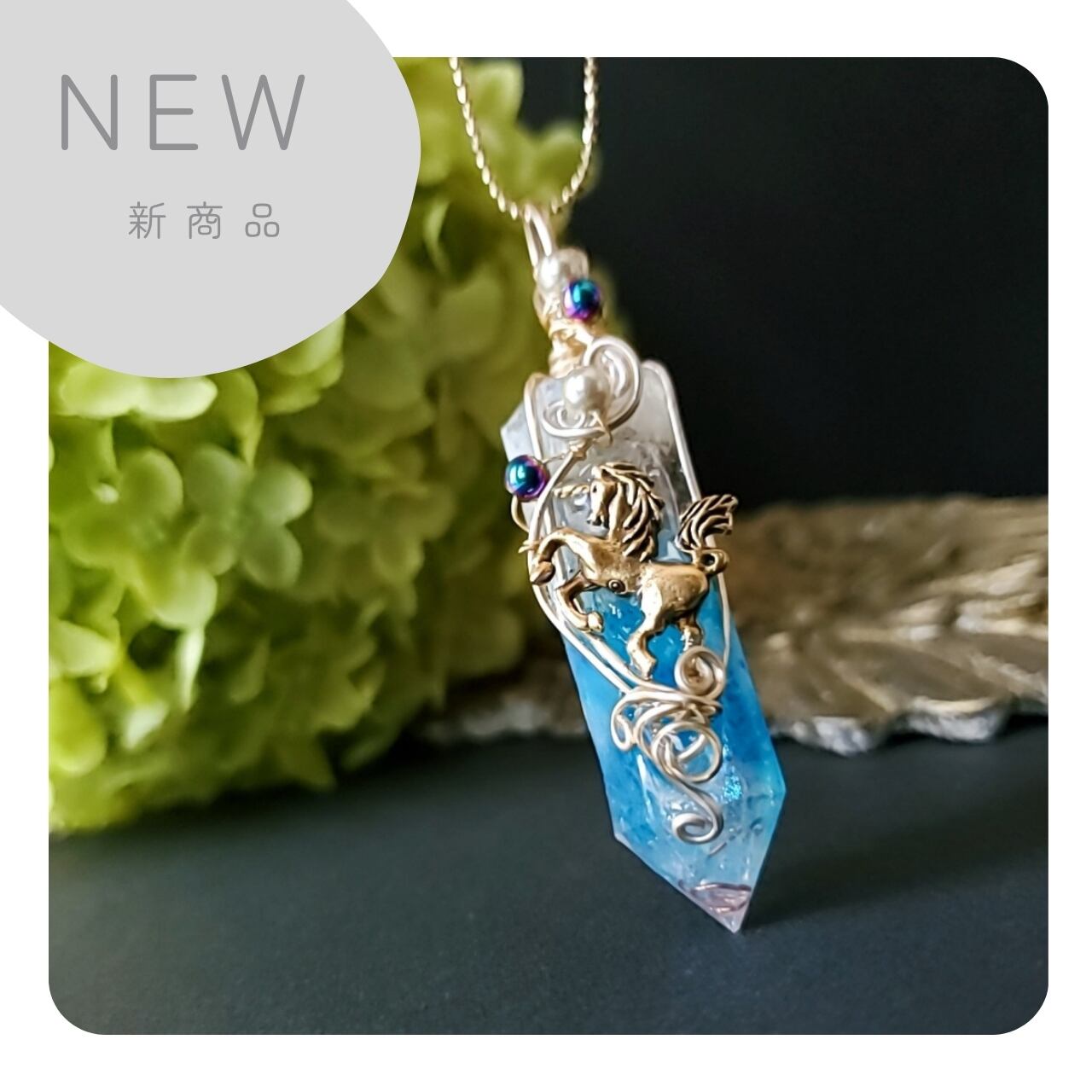 現品限り✨身のお守りドラゴンハート❤️リングオルゴナイト✨ 御守り✨オルゴナイトネックレス ハート シードオブライフ 現品