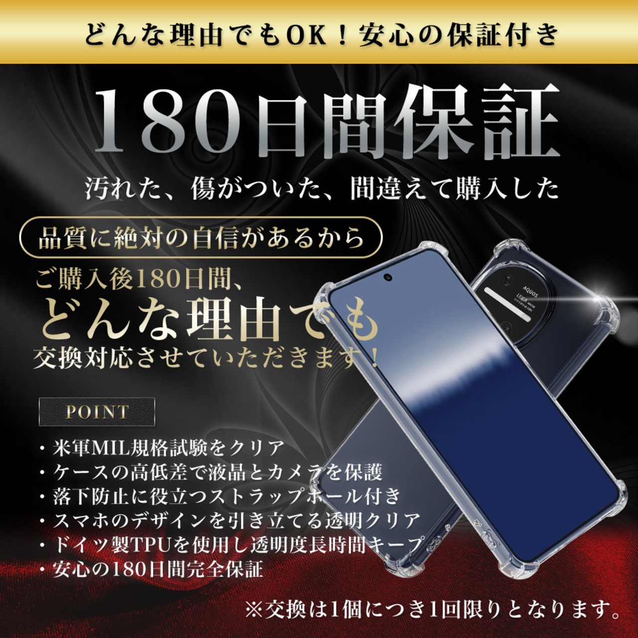 Hy+ AQUOS R11 ケース SH-51G A602SH SH-M35 対応 耐衝撃 クリア TPU カバー 米軍MIL(MIL-STD-810G)規格 衝撃吸収ポケット ストラップ装着可能 スマホケース 透明クリア