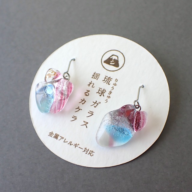 琉球のカケラピアス/イヤリング