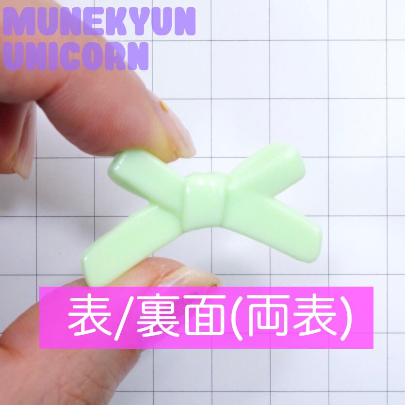 O181【60個セット】パステル 細リボン ビーズ【10色展開