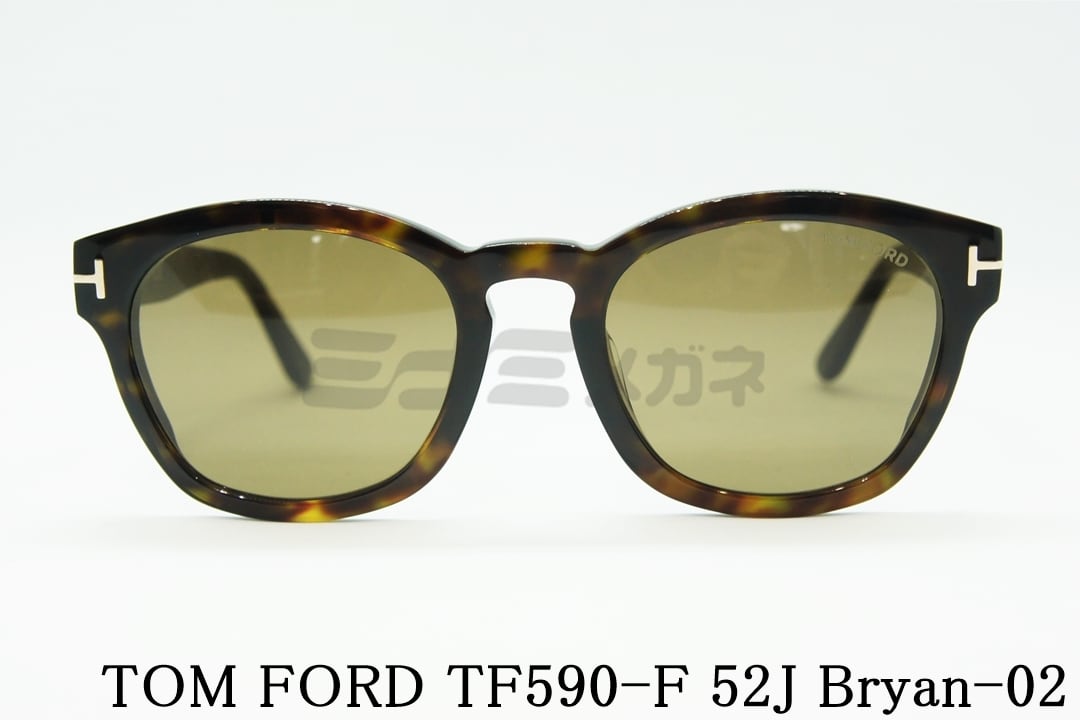 TOM FORD サングラス TF590-F 52J Bryan-02 ウェリントン フレーム メンズ レディース メガネ 眼鏡 おしゃれ  アジアンフィット トムフォード 茶