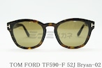 TOM FORD サングラス TF590-F 52J Bryan-02 ウェリントン フレーム メンズ レディース メガネ 眼鏡 おしゃれ アジアンフィット トムフォード 茶