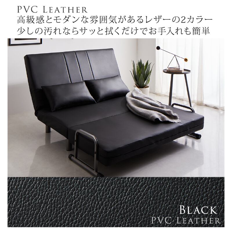 ソファベッド ROLLY型 W120 座面カラー PVCレザー ホワイト / 座面