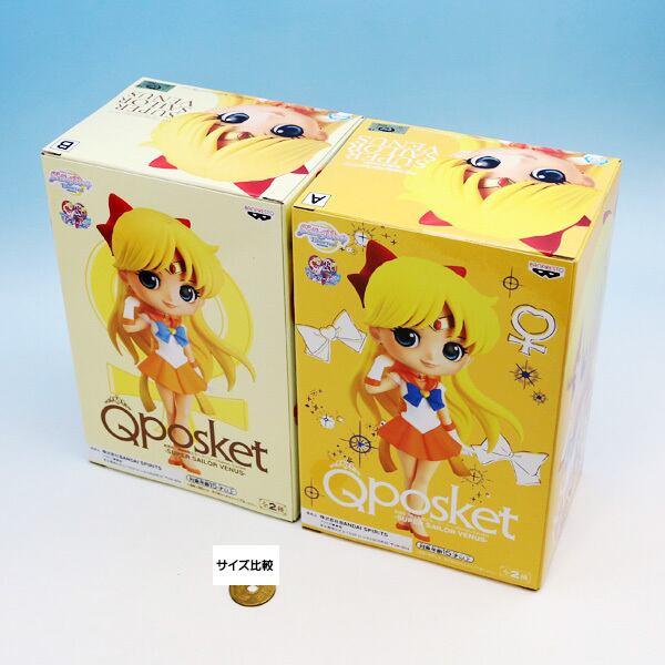 劇場版「美少女戦士セーラームーンEternal」 Q posket SUPER SAILOR
