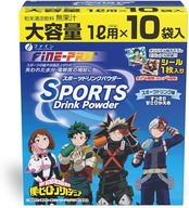ファイン(FINE JAPAN) ファインプロ スポーツドリンク パウダー 400g(40g×10袋) 粉 ビタミンC カルシウム マグネシウム 配合 ハイポトニック ドリンク 国内生産