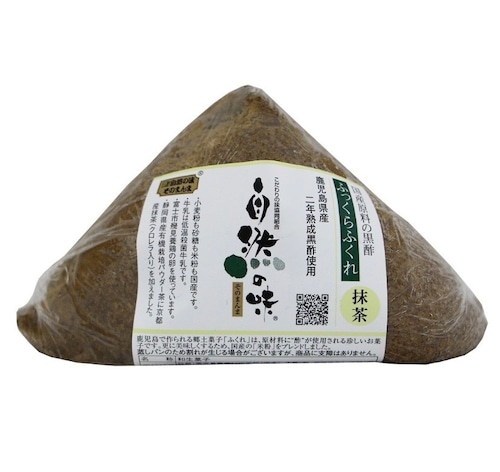 ふくれがし　自然の味　国産原料のふっくらふくれ抹茶(冷凍)