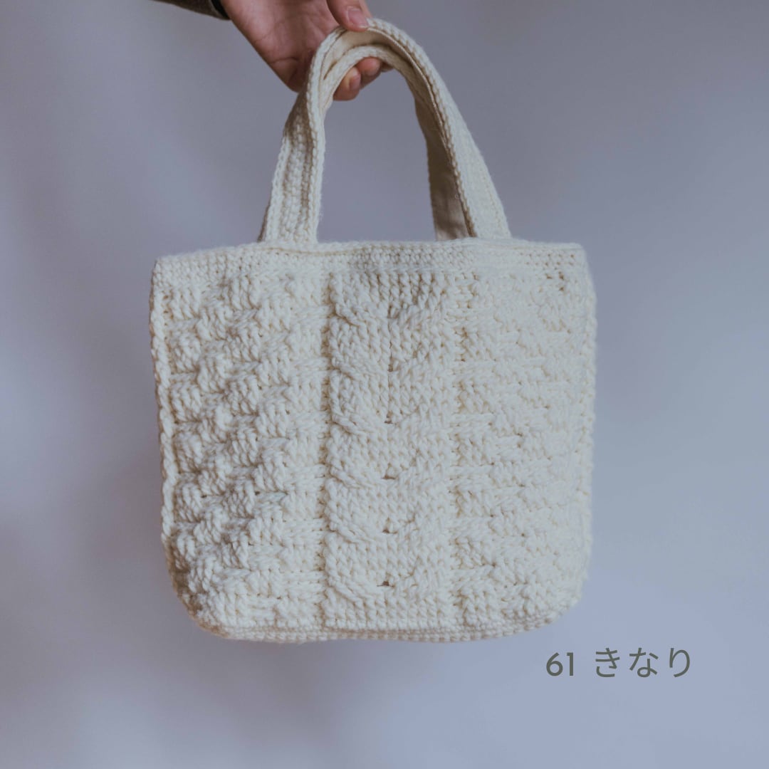 hana＊hana消しゴムはんこ講師 編み込みトートバッグ 2個セット hana