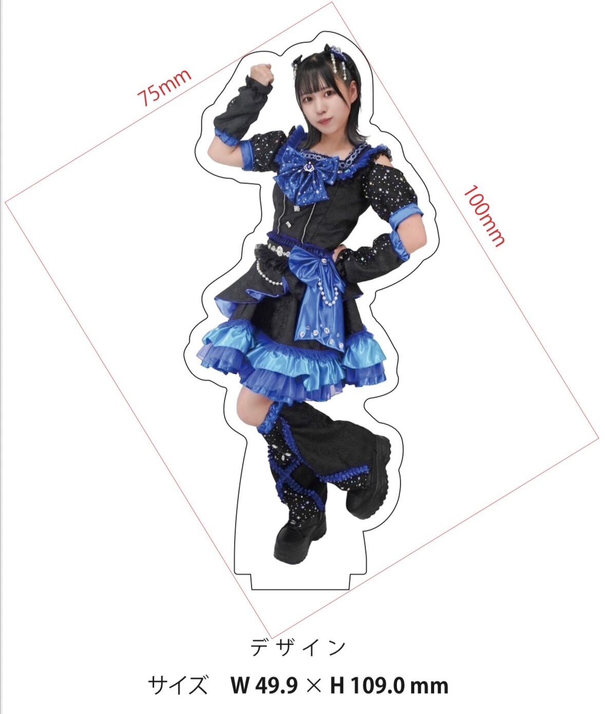 あみか 新衣装アクスタ | musictrace inc. SHOP