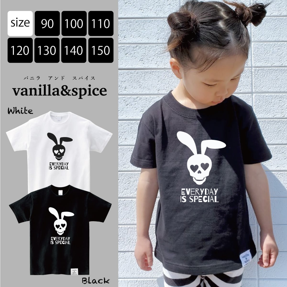 キッズ 子供服 vanilla&spice うさ耳 スカル ドクロ ハート プリント 半袖 Tシャツ ロゴ ブラック ホワイト