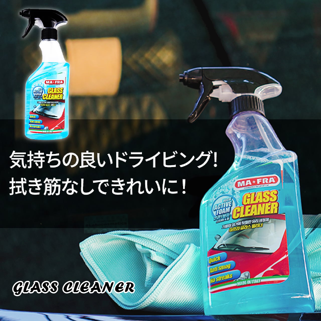 即日発送！　KYOTO DETAIL ラボコス・MAFRA・MAGWET 即日発送！ KYOTO DETAIL ラボコス・MAFRA・MAGWET 即日発送