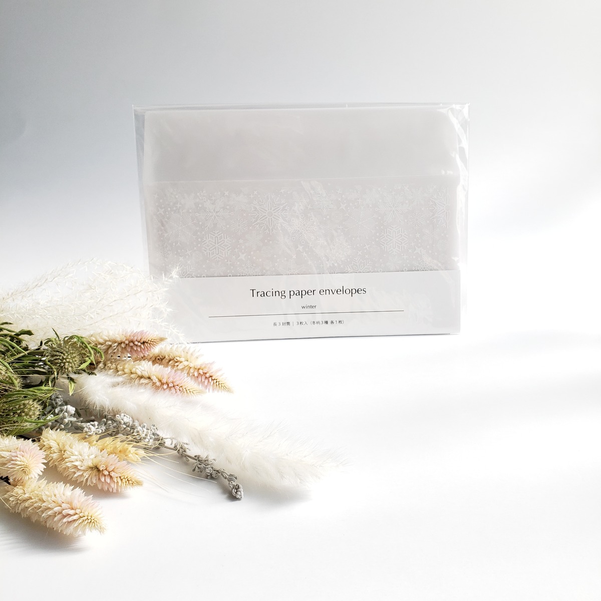 Tracing paper envelopes 長3 スミー製版屋