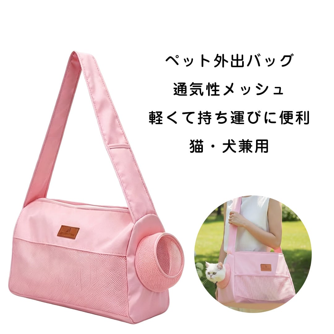 【ペット用品】お泊りイベントに！ 楽天市場】【3サイズ展開】スクエアベッドS 40×31×13cm M 50×40×15cm L