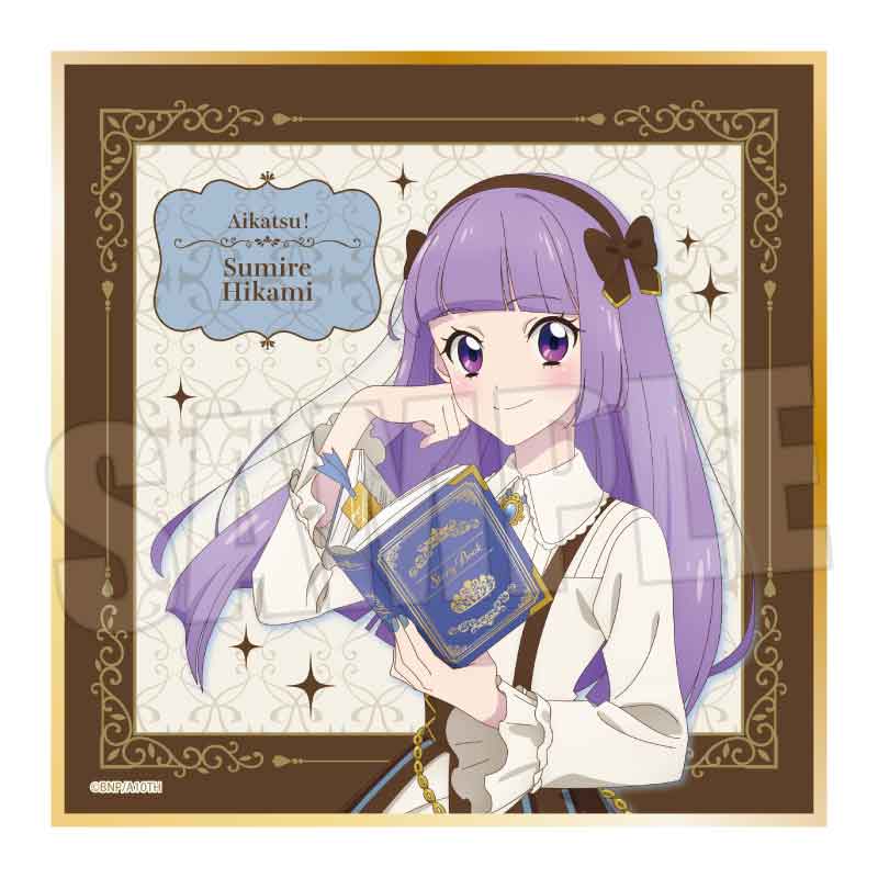 アイカツ！ | あるじゃんマーケット