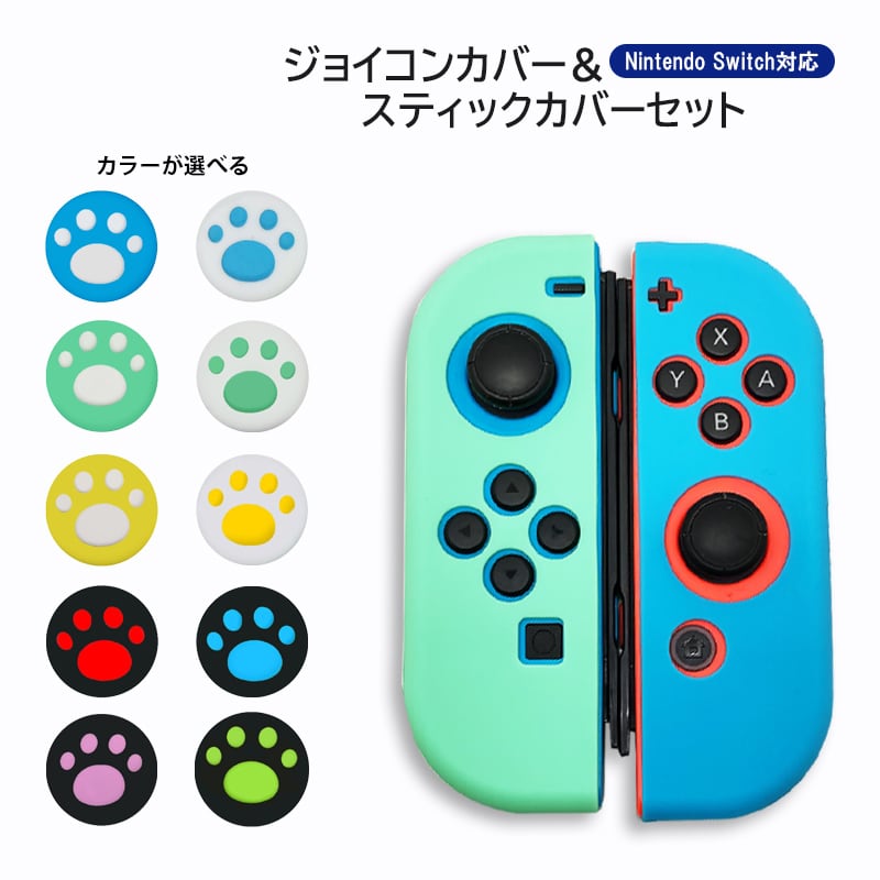 美品 人気カラー グリーン　イエロー Switch 左右セット ジョイコン