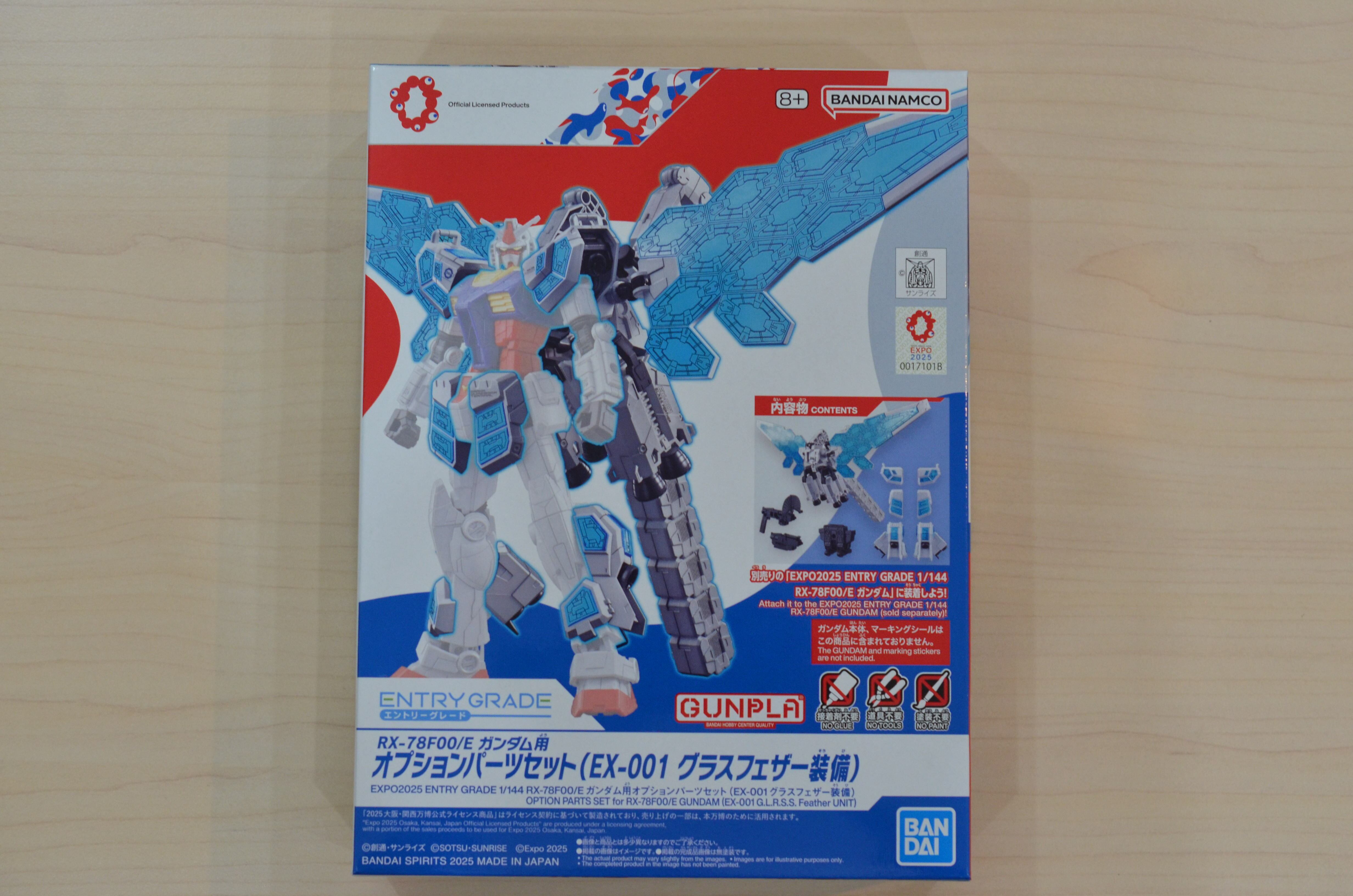 EXPO2025 ENTRY GRADE 1/144 RX-78F00/E ガンダム用オプション