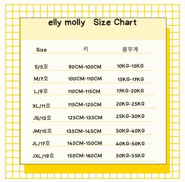 【予約】ellymolly / シルクレイヤースカート