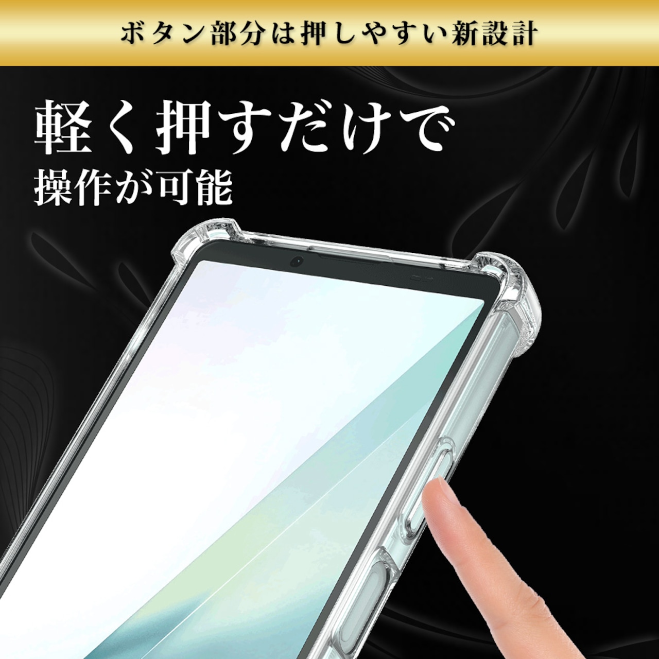 Hy+ Xperia 10 VIII 対応 SO-52G SOG18 A602SO XQ-GH44 耐衝撃ケース 米軍MIL(MIL-STD-810G)規格 クリア TPU カバー 衝撃吸収ポケット ストラップ装着可能 スマホケース 透明クリア